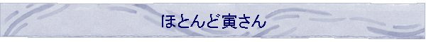 �قƂ�ǓЂ���