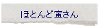 �قƂ�ǓЂ���