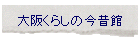 ��キ�炵�̍��̊�
