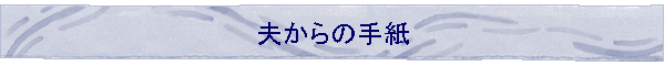 �v����̎莆