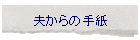 �v����̎莆