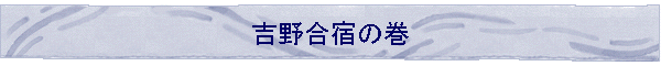 �g�썇�h�̊�