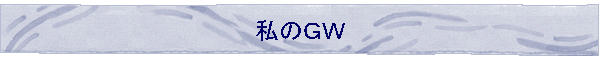 ���̂f�v