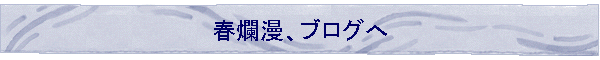 �tࣖ��A�u���O��
