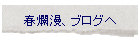 �tࣖ��A�u���O��