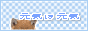 �Č��@�u���[�_�[�@�����N�W16