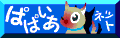 �Č��@�u���[�_�[�@�����N�W17