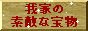 �Č��@�u���[�_�[�@�����N�W13