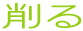 �C���[�W