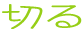 �C���[�W