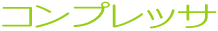 �C���[�W