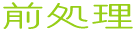�C���[�W