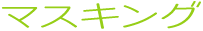 �C���[�W