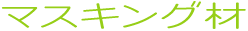 �C���[�W