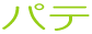�C���[�W
