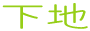 �C���[�W