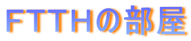�e�s�s�g�̕���