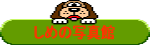 ���߂̎ʐ^�ق�