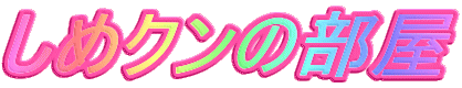 ���߃N���̕���