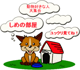 ���߂̕����R�[�i�[