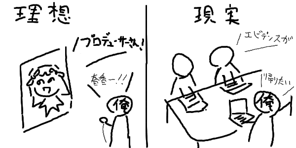 がんばってます