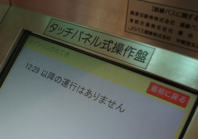 ありません
