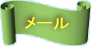 ���[��