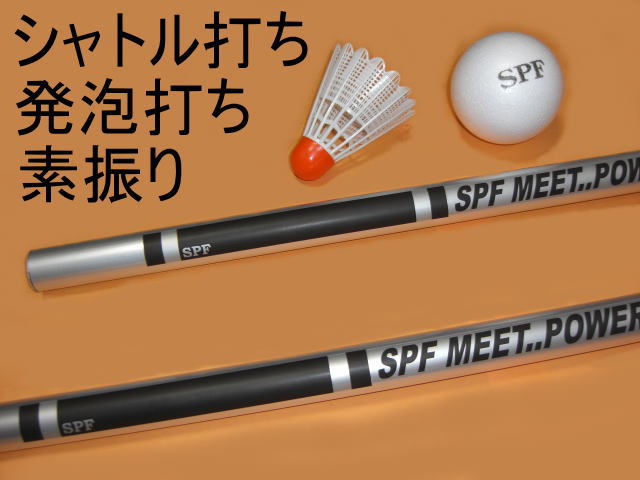 少年野球トレーニングバット トレーニングバット