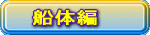 �D�̕�