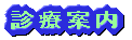 �_�ˎs����p�^�J�_��@logo
