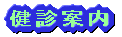 �f�Èē�