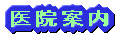 �_�ˎs����p�^�J�_��@logo