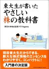 ���吶���������₳�������̋��ȏ�