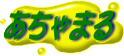 ������܂����