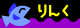 �o�i�R��