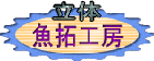 ���̋���H�[