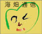�C���ʐM