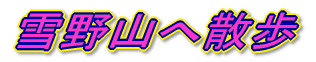 R֎U 