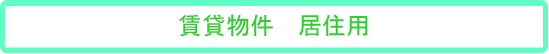 �a�̎R���a�̎R�s�̕s���Y���@�g���X�g�b���ݕ����@���Z�p