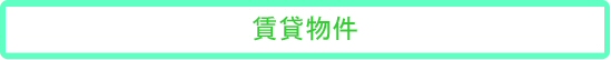 �a�̎R���a�̎R�s�̕s���Y���@�g���X�g�b���ݕ���