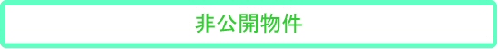 �a�̎R���a�̎R�s�̕s���Y���@�g���X�g�b����J����