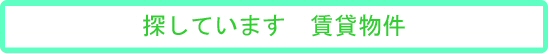 �a�̎R���a�̎R�s�̕s���Y���@�g���X�g�b�T���Ă��܂��@���ݕ���