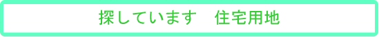 �a�̎R���a�̎R�s�̕s���Y���@�g���X�g�b�T���Ă��܂��@�Z��p�n
