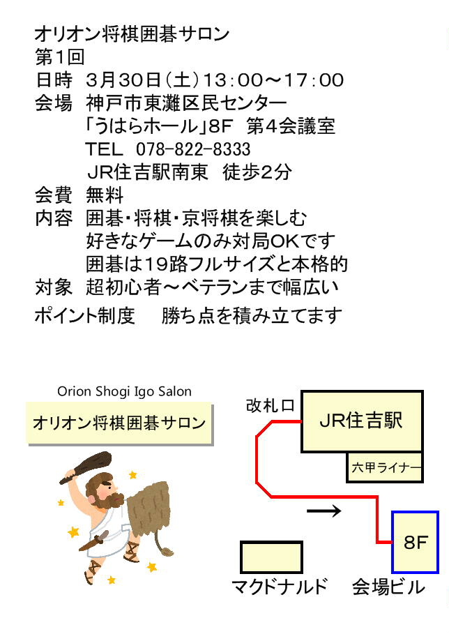 �I���I�������͌�T����