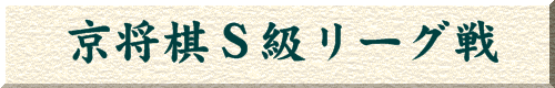 �Q�[���}�[�P�b�g