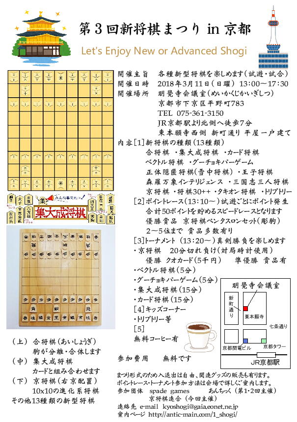 �V�����܂肿�炵