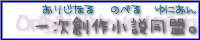 �ꎟ�n�쏬�������B