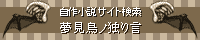 �y�������m�Ƃ茾�z