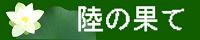 ̉ʂ(QO)Fl