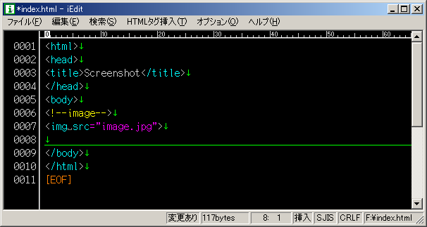 スクリーンショット